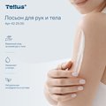 Лосьон для рук и тела мини Tellus SC2, категория качества Комфорт, 475мл 422500