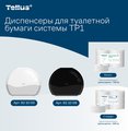 Туалетная бумага Tellus TP1 Стандарт, в больших рулонах 525м, 6шт 120195