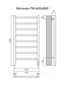 Полотенцесушитель электрический Terminus Ватикан Trend, П8 400x850, сталь полированная 4670078557155