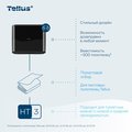 Мини-диспенсер Tellus HT3 для листовых полотенец моносложения, чёрный 913508