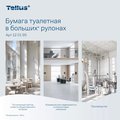 Туалетная бумага Tellus TP1 Стандарт, в больших рулонах 525м, 6шт 120195