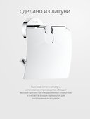 Держатель для туалетной бумаги ArtWelle Harmonia, с крышкой, хром HAR 048