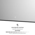 Зеркало с окантовкой Defesto Aura 120x80, LED подсветка, сенсорный выключатель, тёплый белый свет DF 2980SH
