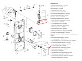 Седло сливного клапана Grohe для инсталляции, оригинал, без упаковки 42315000