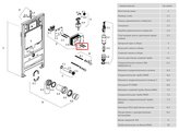 Винты крепления рамки инсталляции Aquatek, комплект 2 штуки KKI-0000004