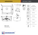 Кухонная мойка Omoikiri Arakawa 59-CO, без крыла, медь 4993271