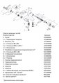 Смеситель для ванны Grohe Costa L, вентили с резиновым уплотнением, хром 25450001