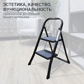 Стремянка Hausmann Shan 2 ступени HM-WK6018F-2A