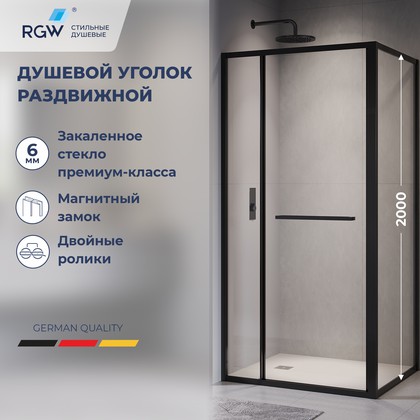 Душевой уголок RGW LE-45-B 1200x800, с открытием двери вовнутрь, стекло прозрачное, профиль чёрный матовый 77124528-14