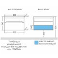 Тумба с раковиной Санта Лондон Classic 800, подвесная, 2 ящика, белый 224004л+Classic80м