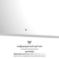 Зеркало с матированием и LED-подсветкой Defesto, 34W, 120x60см, ИК-выключатель, тёплый белый свет DF 3818RH