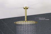 Держатель верхнего душа потолочный Aquatek 150, круг, шлифованное золото AQ2171BG