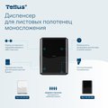 Диспенсер Tellus HT3 для листовых полотенец моносложения, чёрный 913008