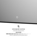 Зеркало с окантовкой Defesto Aura 80x60, LED подсветка, сенсорный выключатель, нейтральный белый свет DF 2967SH