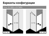 Душевая дверь Kermi Cada XS CK 1KL, 90см, крепление слева, хром CK1KL09020VPK