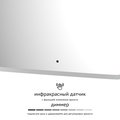 Зеркало с матированием и LED-подсветкой Defesto, 32W, 70x100см, ИК-выключатель, тёплый белый свет DF 3819R