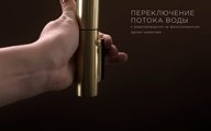 Смеситель для кухни Omoikiri Tahara-SB LG, подключение фильтра питьевой воды, вытяжной излив 2jet, светлое золото 4994528
