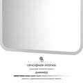 Зеркало с матированием и LED-подсветкой Defesto, 25W, 60x80см, сенсорный выключатель, тёплый белый свет DF 3817S