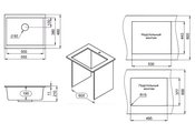 Кухонная мойка Granula 5551, 555x460, универсальный монтаж, кварц, Чёрный 5551, ЧЁРНЫЙ