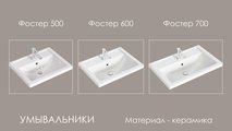 Тумба под раковину Aqwella Каскад, 60см, подвесная, с двумя ящиками, белый матовый KAS0106WM