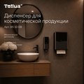 Диспенсер Tellus Wave Design SC1 для косметической продукции, 1000мл, чёрный 951008