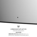 Зеркало с окантовкой Defesto Aura 60x80, LED подсветка, ИК-выключатель, тёплый белый свет DF 2977R