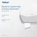 Туалетная бумага в мини-рулонах Tellus Джамбо TP2, категория качества Комфорт, 12 рулонов 120231