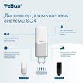 Диспенсер для мыла-пены Tellus Wave Design SC4, 1000мл, механический, белый 954000