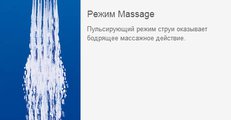 Душ ручной Grohe Euphoria 110 Massage, 3 вида струи, хром 27239000