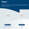 Жидкое мыло гигиеническое Tellus SC1, категория качества Комфорт, 1000мл 420821