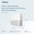 Мини-диспенсер Tellus для листовых полотенец моносложения, белый 913500