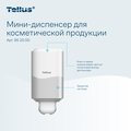 Мини-диспенсер Tellus Wave Design SC2 для косметической продукции, 475мл, белый 952000