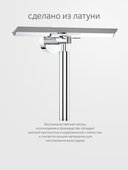Стеклоочиститель для душевой кабины ArtWelle Harmonia HAR 046