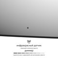 Зеркало с окантовкой Defesto Aura 60x50, LED подсветка, ИК-выключатель, нейтральный белый свет DF 2963RH