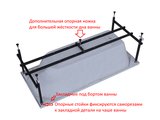 Каркас универсальный для ванн Aquatek 150x70, стальной, (Либерти, Лугано версии 02) KAR-0000105