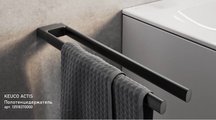 Полотенцедержатель Keuco Actis 450мм, 2-рычажный, неповоротный, чёрный матовый 13518 370000