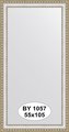 Зеркало Evoform Definite 550x1050 в багетной раме 60мм, золотые бусы на серебре BY 1057