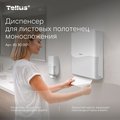Диспенсер Tellus HT3 для листовых полотенец моносложения, белый 913000