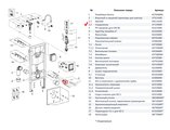 Манжета соединительной трубы Grohe для подвесного унитаза, инсталляции, без упаковки 37119000