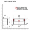 Тумба под умывальник AQUAme S4 100, подвесная, бежевый AQM900410BG