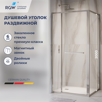 Душевой уголок RGW LE-45 1000x800, с открытием двери вовнутрь, стекло прозрачное, профиль xром 77124508-11