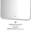 Зеркало с матированием и LED-подсветкой Defesto, 25W, 60x80см, ИК-выключатель, тёплый белый свет DF 3817R