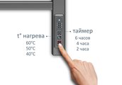 Полотенцесушитель электрический Aquatek Альфа, П7 500x700, хром AQ EL RRP0770CH