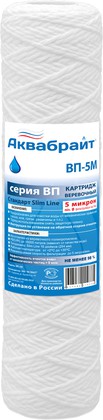 Картридж верёвочный Аквабрайт ВП-5 М, Slim Line 10", 5мкм