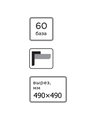 Кухонная мойка Omoikiri Daisen 51 WH, Artgranit, белый 4997304