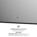 Зеркало с окантовкой Defesto Aura 70x60, LED подсветка, ИК-выключатель, тёплый белый свет DF 2976RH