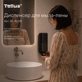 Диспенсер для мыла-пены Tellus Wave Design SC4, 1000мл, механический, чёрный 954008