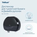 Диспенсер для туалетной бумаги Tellus TP1 в Джамбо рулонах, чёрный 921008
