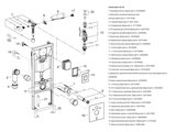 Инсталляция для унитаза Grohe Rapid SL 4в1, с клавишей Skate Cosmopolitan, хром 38775001