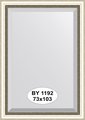 Зеркало Evoform Exclusive 730x1030 с фацетом, в багетной раме 70мм, состаренное серебро с плетением BY 1192